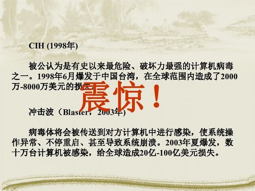 计算机信息技术开发 下载不仅是操作，更是技术理解的起点
