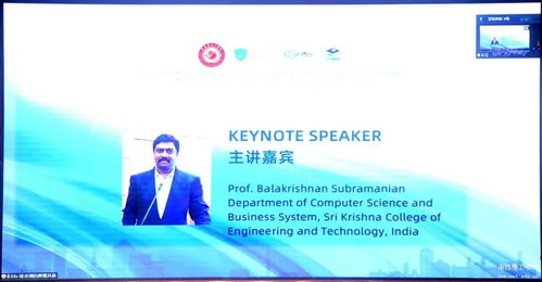 南昌理工学院成功举办电子信息技术与计算机科学国际学术会议，推动技术应用与创新